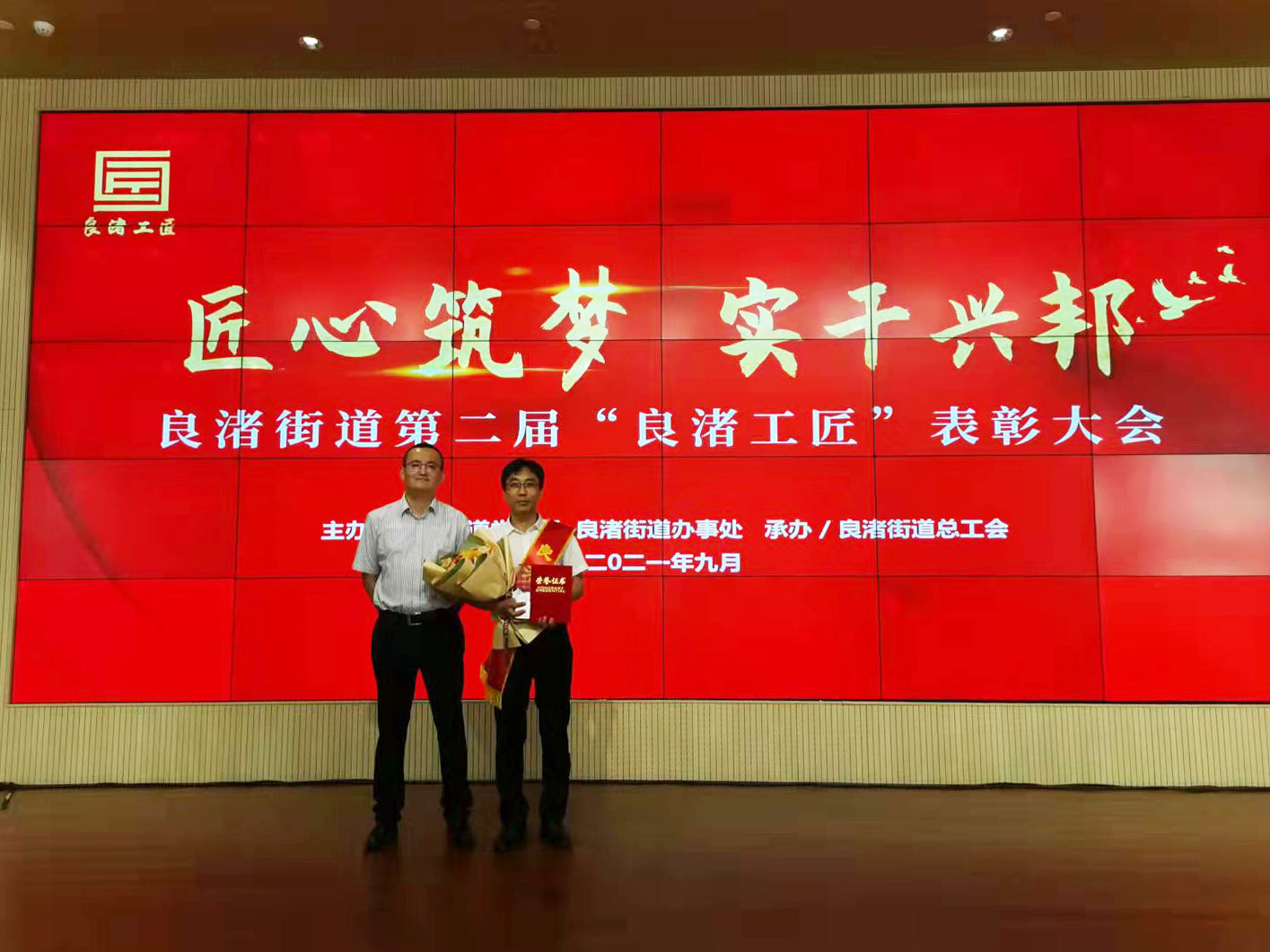 威衡科技｜匠心傳承，祝福祖國華誕