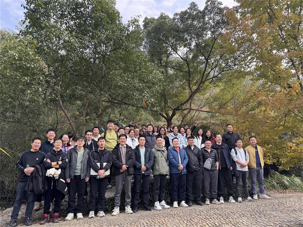 威衡科技2024團建 | 大美天臺，不虛此行